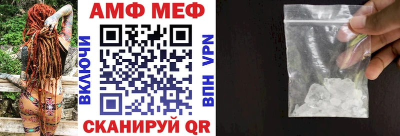 АМФЕТАМИН Розовый Пущино