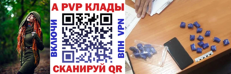 Alpha PVP VHQ  Пущино 