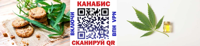 наркота дарк нет телеграм Печенье с ТГК марихуана Пущино