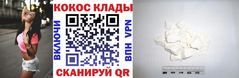 КОКАИН VHQ  Пущино 