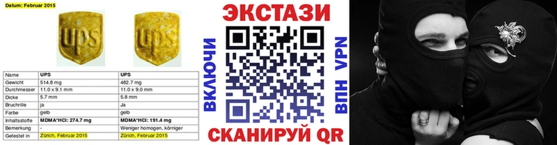 как найти наркотики  Пущино  Ecstasy круглые 