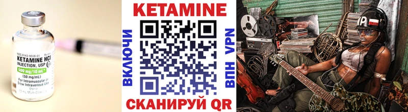 КЕТАМИН VHQ  Пущино 
