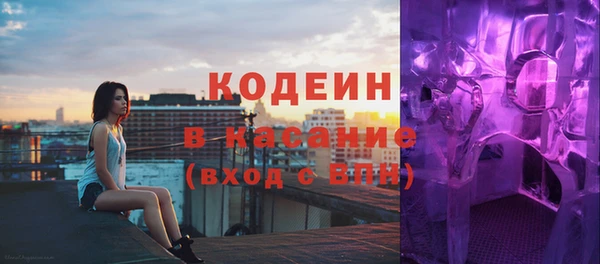герыч Горно-Алтайск