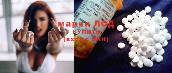 герыч Горно-Алтайск
