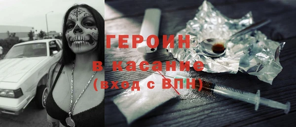 ПСИЛОЦИБИНОВЫЕ ГРИБЫ Горняк