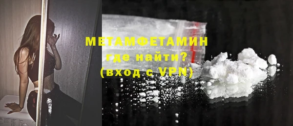 каннабис Горнозаводск