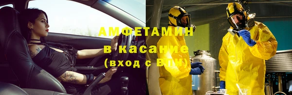 Альфа ПВП Фурманов