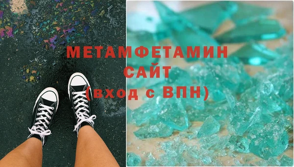 каннабис Горнозаводск