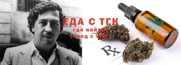 ПСИЛОЦИБИНОВЫЕ ГРИБЫ Горняк