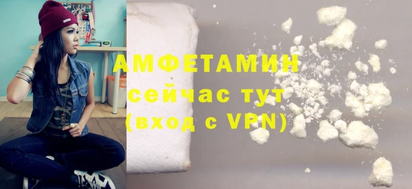 герыч Горно-Алтайск