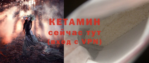 герыч Горно-Алтайск