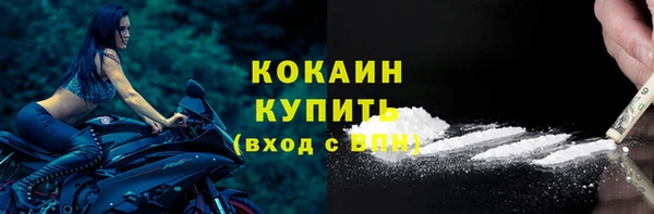 герыч Горно-Алтайск