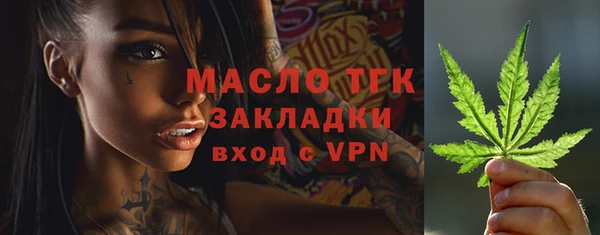 герыч Горно-Алтайск