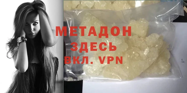 каннабис Горнозаводск