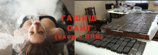 герыч Горно-Алтайск