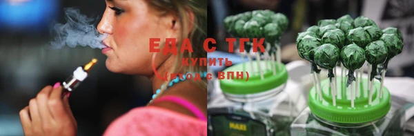 герыч Горно-Алтайск