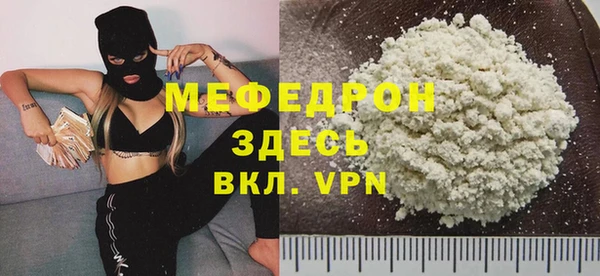герыч Горно-Алтайск