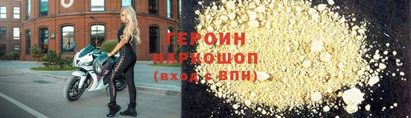 ПСИЛОЦИБИНОВЫЕ ГРИБЫ Горняк