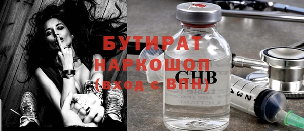 каннабис Горнозаводск