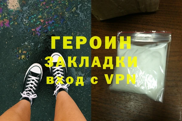 каннабис Горнозаводск