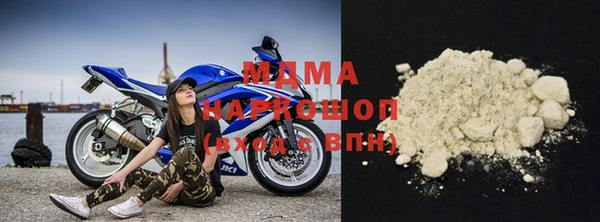 герыч Горно-Алтайск