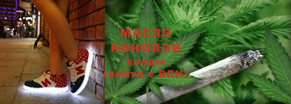 каннабис Горнозаводск