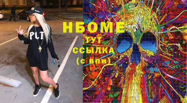 герыч Горно-Алтайск