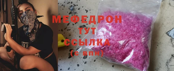 каннабис Горнозаводск