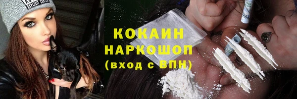 каннабис Горнозаводск