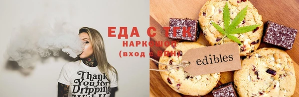 ПСИЛОЦИБИНОВЫЕ ГРИБЫ Горняк