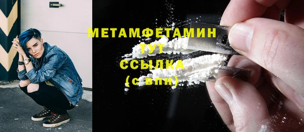 Альфа ПВП Фурманов