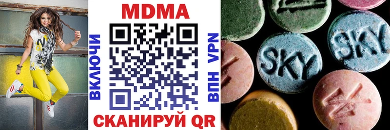 МДМА Molly  Пущино 