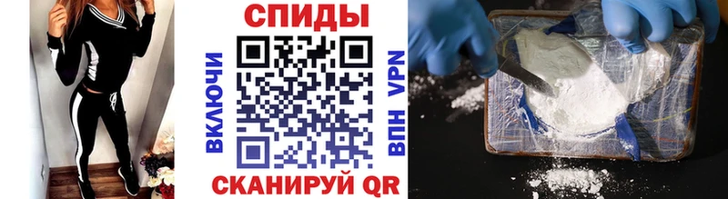 Первитин мет  купить наркоту  Пущино 