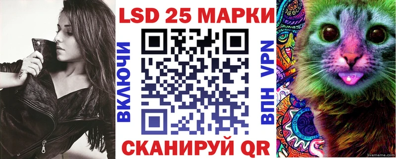 Марки 25I-NBOMe 1500мкг  кракен онион  Пущино 